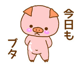 Leisurely pink pig sticker #8405845