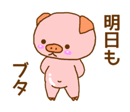 Leisurely pink pig sticker #8405846