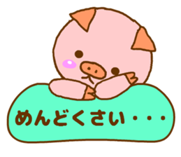 Leisurely pink pig sticker #8405851