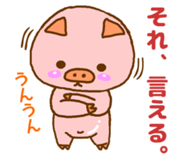 Leisurely pink pig sticker #8405852