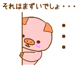 Leisurely pink pig sticker #8405853