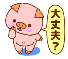 Leisurely pink pig sticker #8405856