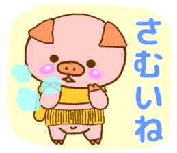 Leisurely pink pig sticker #8405857