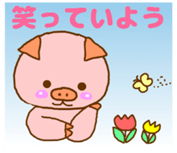 Leisurely pink pig sticker #8405859