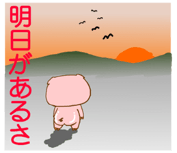 Leisurely pink pig sticker #8405861