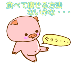 Leisurely pink pig sticker #8405862