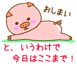 Leisurely pink pig sticker #8405865