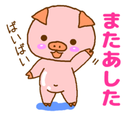 Leisurely pink pig sticker #8405866