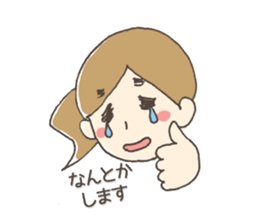 Mom always busy sticker #8405868