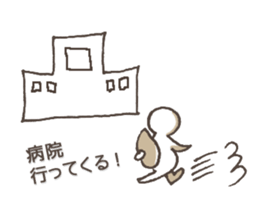 Mom always busy sticker #8405877