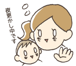 Mom always busy sticker #8405878