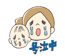 Mom always busy sticker #8405879