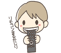 Mom always busy sticker #8405898