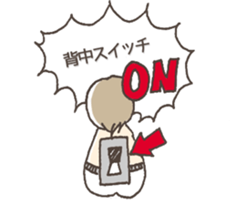 Mom always busy sticker #8405907