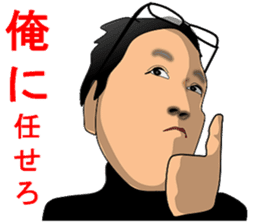 Is the uncle (spokesman of your mind) sticker #8406108