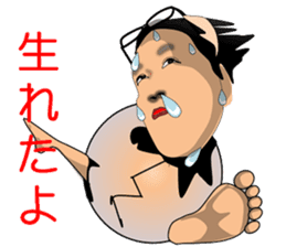 Is the uncle (spokesman of your mind) sticker #8406110