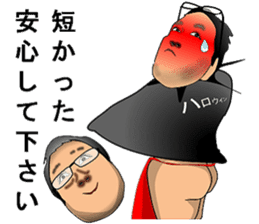 Is the uncle (spokesman of your mind) sticker #8406112