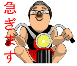 Is the uncle (spokesman of your mind) sticker #8406116