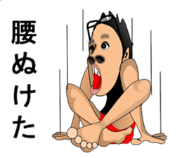 Is the uncle (spokesman of your mind) sticker #8406119