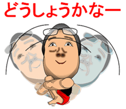 Is the uncle (spokesman of your mind) sticker #8406120