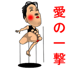 Is the uncle (spokesman of your mind) sticker #8406125