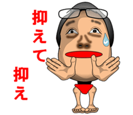 Is the uncle (spokesman of your mind) sticker #8406127