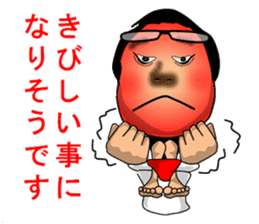 Is the uncle (spokesman of your mind) sticker #8406129