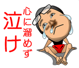 Is the uncle (spokesman of your mind) sticker #8406133