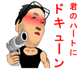 Is the uncle (spokesman of your mind) sticker #8406134