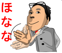 Is the uncle (spokesman of your mind) sticker #8406137