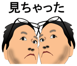 Is the uncle (spokesman of your mind) sticker #8406142