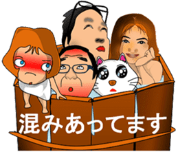 Is the uncle (spokesman of your mind) sticker #8406143