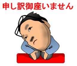 Is the uncle (spokesman of your mind) sticker #8406144