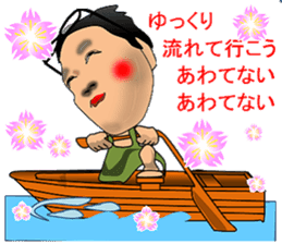 Is the uncle (spokesman of your mind) sticker #8406146