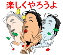 Is the uncle (spokesman of your mind) sticker #8406147