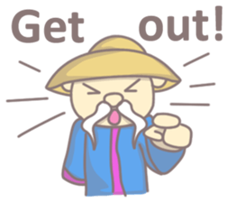 WaiGong of China sticker #8406212