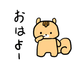 Kurumichan&acorn sticker #8406309