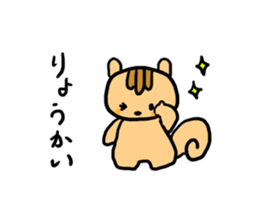 Kurumichan&acorn sticker #8406325