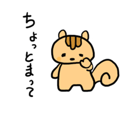 Kurumichan&acorn sticker #8406330