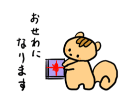 Kurumichan&acorn sticker #8406337