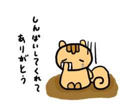 Kurumichan&acorn sticker #8406343