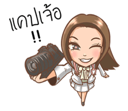 Cute Doctor sticker #8406389