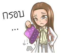 Cute Doctor sticker #8406394