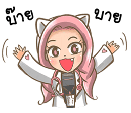 Cute Doctor sticker #8406401