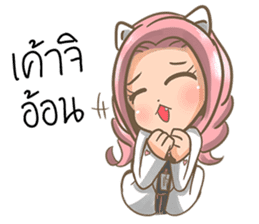 Cute Doctor sticker #8406403