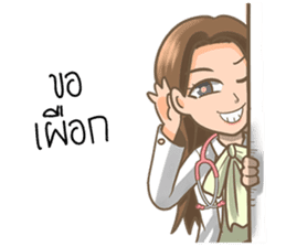 Cute Doctor sticker #8406404