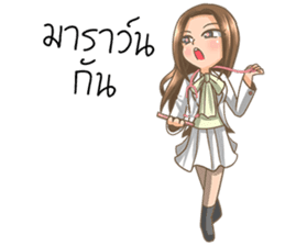 Cute Doctor sticker #8406405