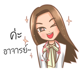 Cute Doctor sticker #8406408