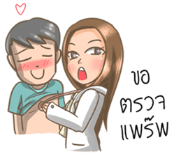 Cute Doctor sticker #8406409