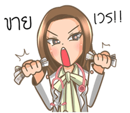 Cute Doctor sticker #8406412